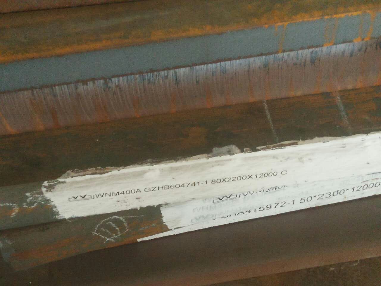 耐磨钢NM400/450/500可零割