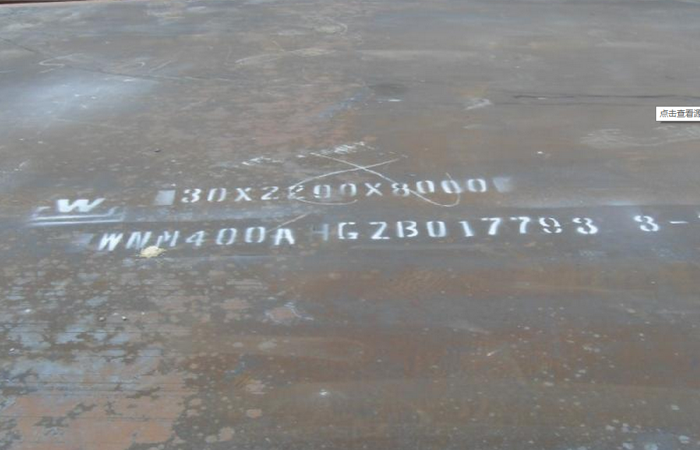 耐磨钢NM400/450/500可零割