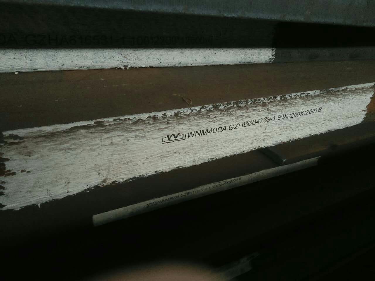 耐磨钢NM400/450/500可零割