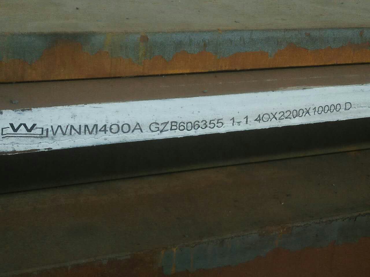 耐磨钢NM400/450/500可零割