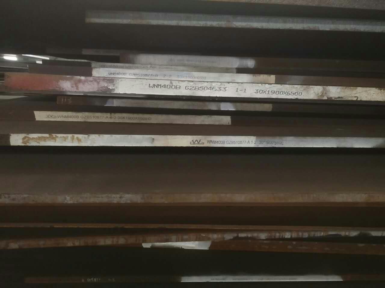 耐磨钢NM400/450/500可零割