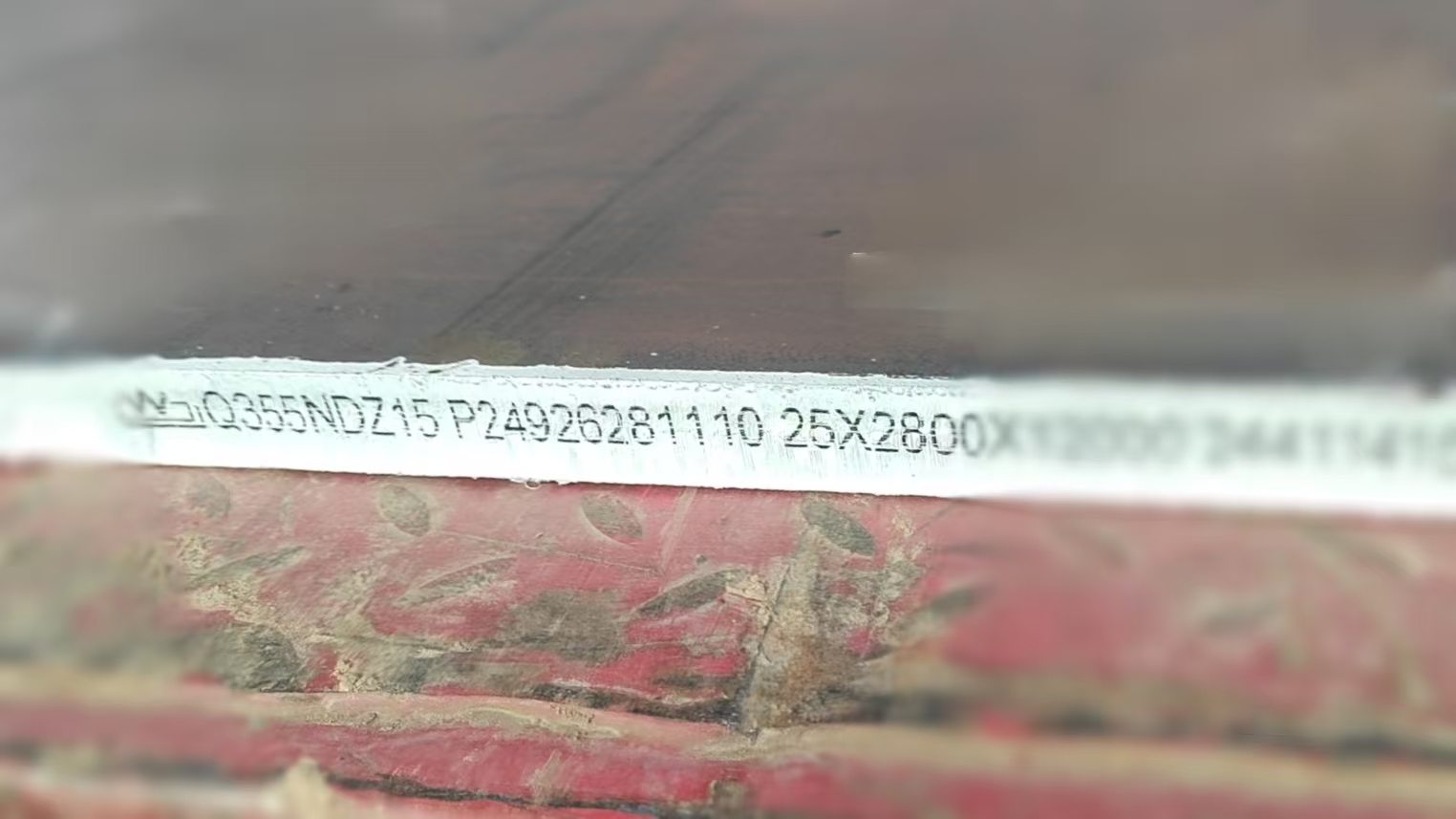 钢材的Z向性能-Z15/Z25/Z35